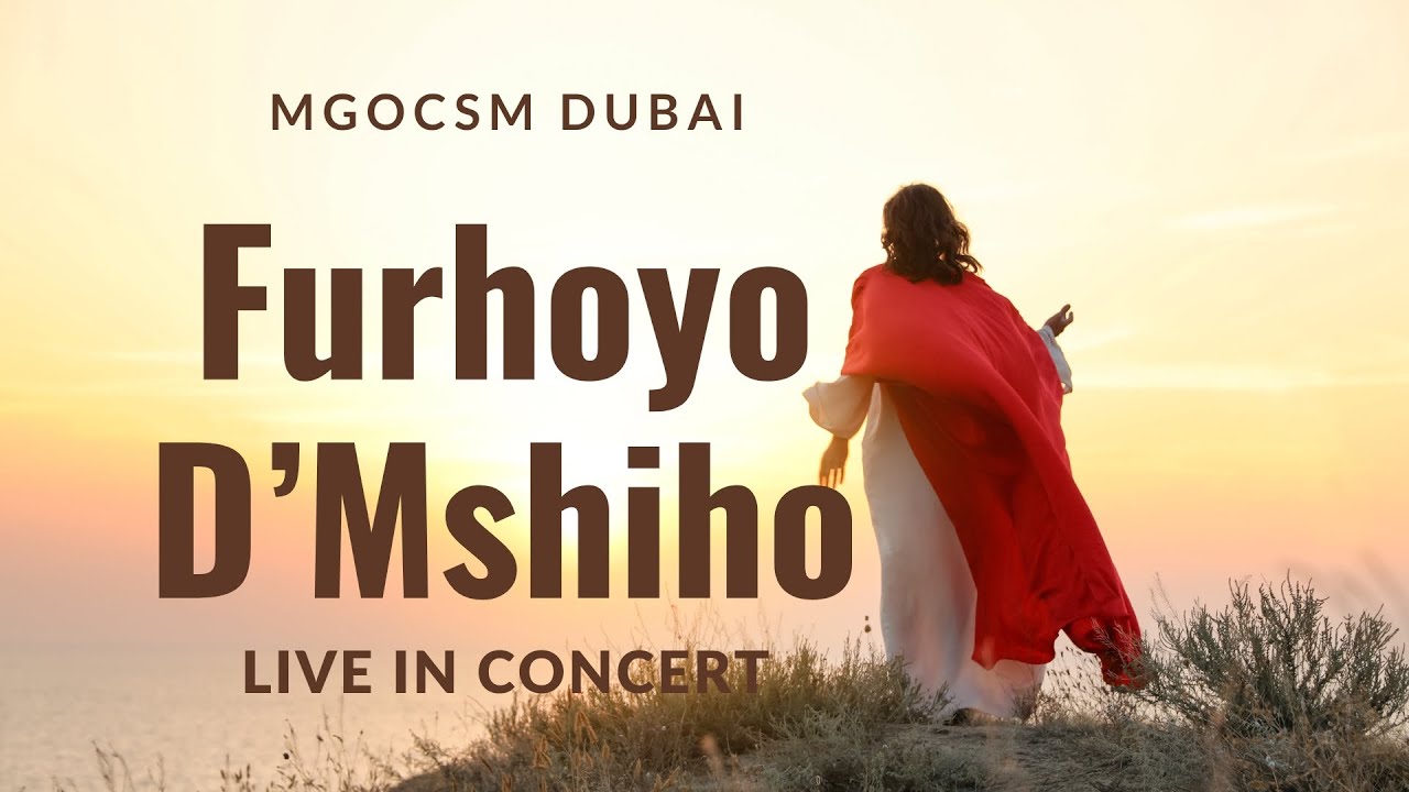 Furhoyo Da'Mshiho | Holy Easter Session | Live In Concert | MGOCSM Dubai | Sam Thomas ©