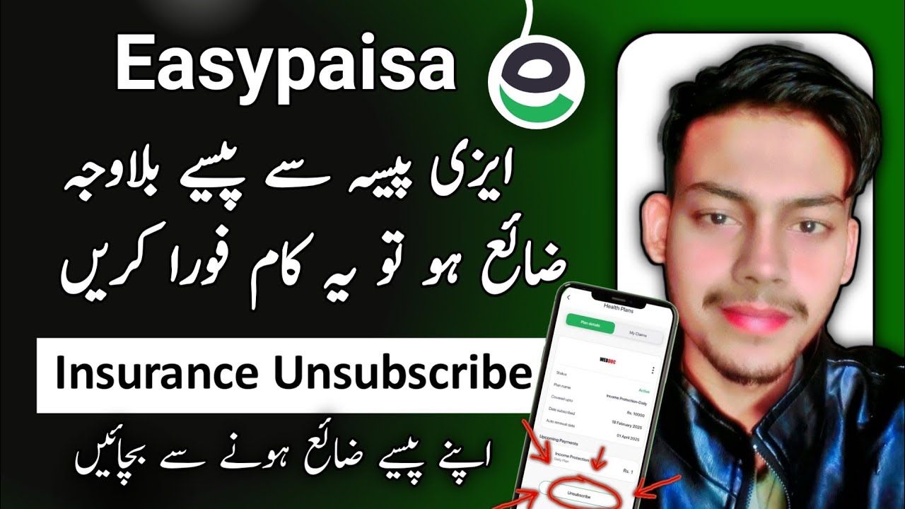 Easypaisa Insurance Unsubscribe 2025 | how to unsubscribe insurance plan in easypaisa