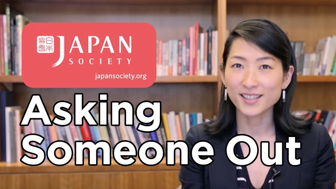 Uki Uki Japanese Lesson 38 - Asking Someone Out
