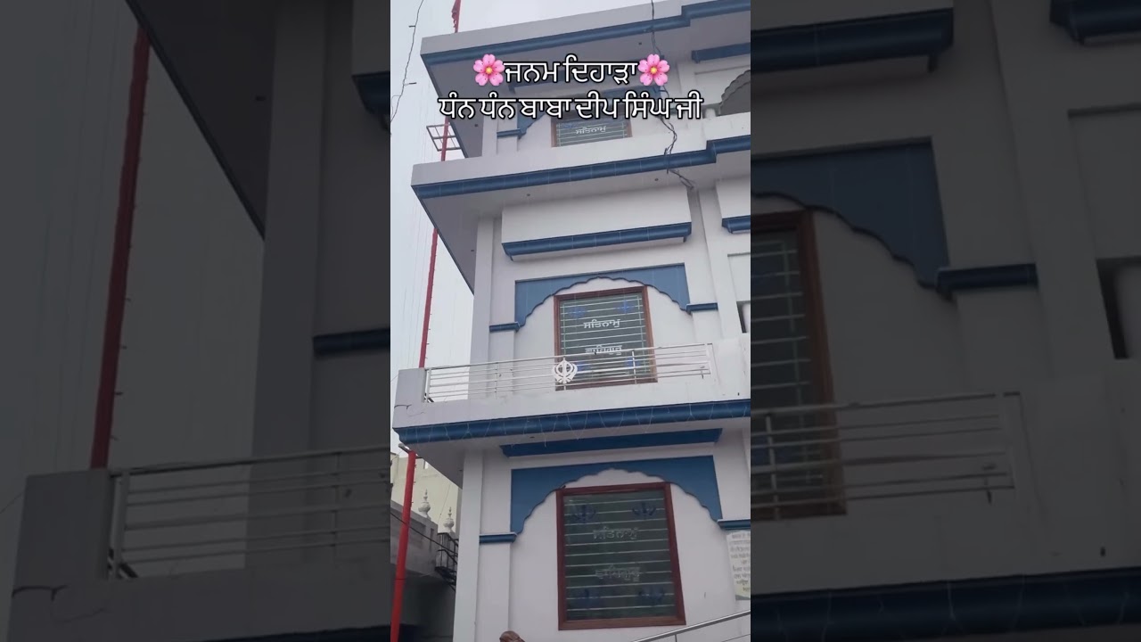 Dhan dhan baba sahib Singh ji 