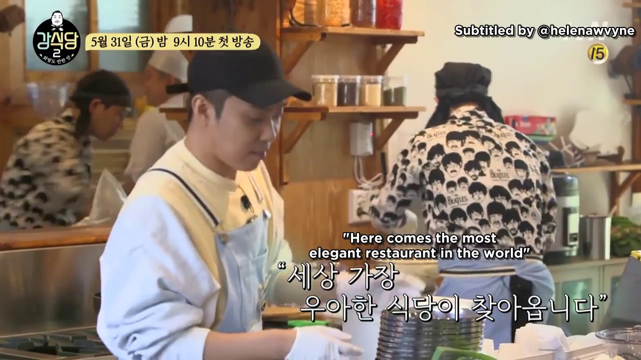 [ENG SUB/720P] [TEASER] Kang's Kitchen 2 (Teaser 1)
