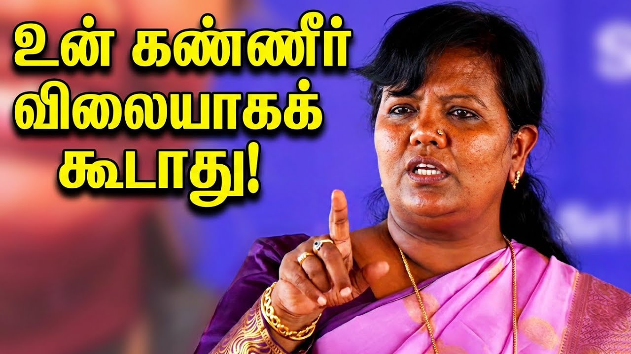 பெண்ணே யாருக்காகவும் அழாதே… உன் கண்ணீரின் பெருமிதத்தை தெரிந்து கொள்! || parveen sultana motivation 