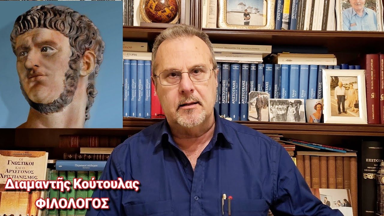 Ποιὸς εἶναι τὸ Θηρίο (666) τἧς Ἀποκάλυψης (κατὰ τὴν ἐπιστημονικὴ ἔρευνα).