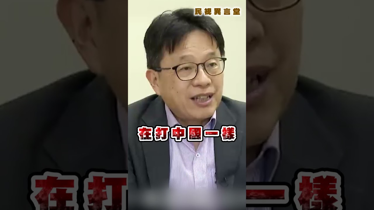 日本消失30年被「台積電拯救」！熊本設廠迎「台日最強合作」｜#民視異言堂