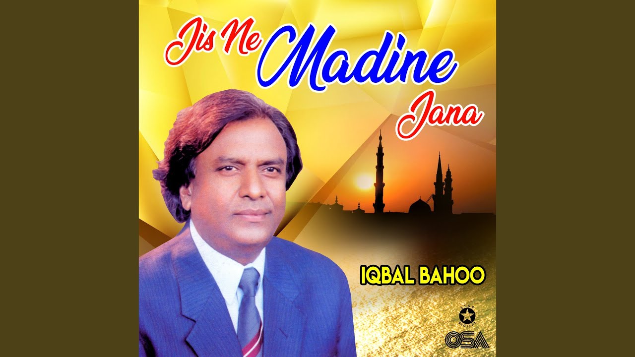Muk Chalay Jindri De Sah Sohniya
