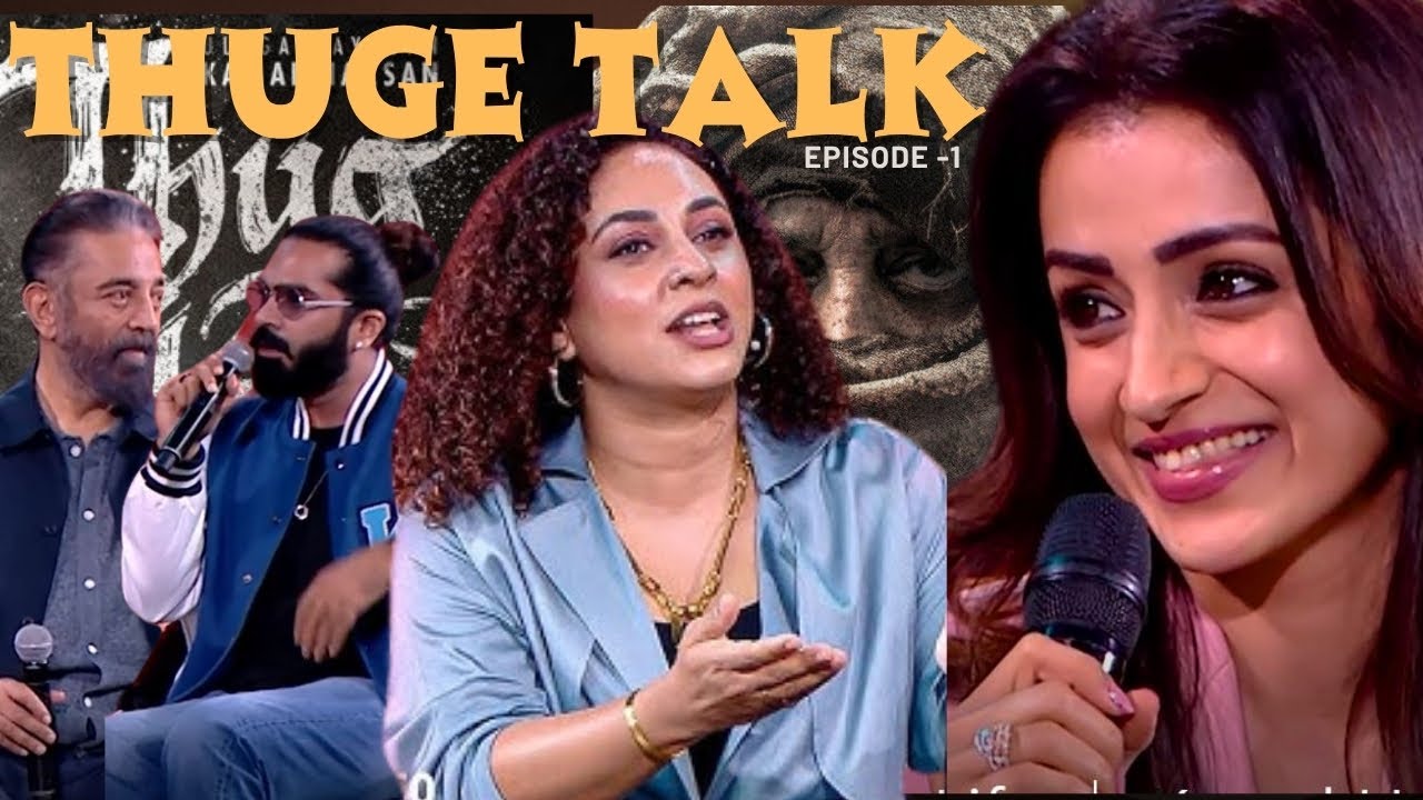 Thugs Talk Episode -1 | Thug Life | Kamal Haasan | Mani R | A.R. Rahman | STR | Trisha | Like Media