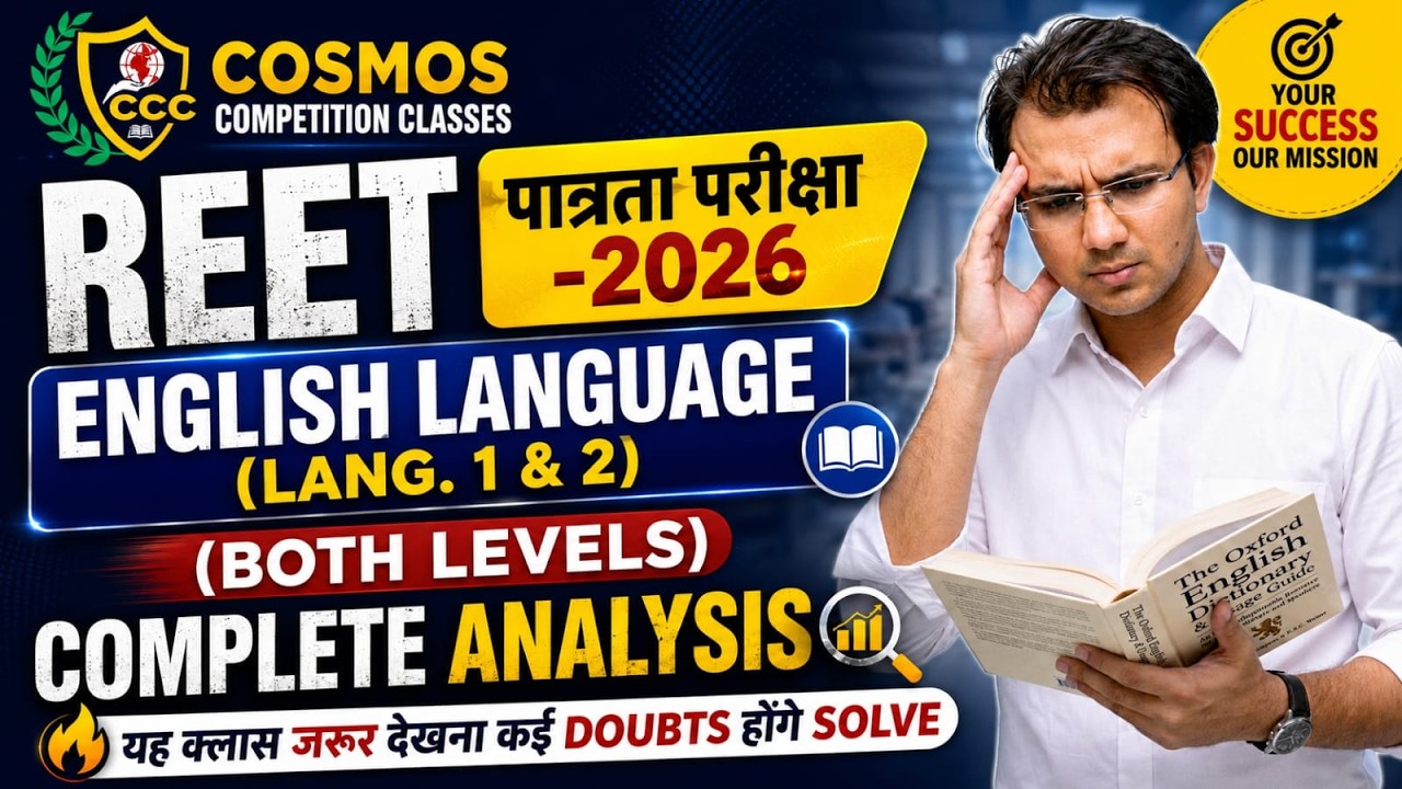 REET 2026 English Language Complete Analysis | Level 1 & Level 2 Patrata Pariksha | By Manish Sir