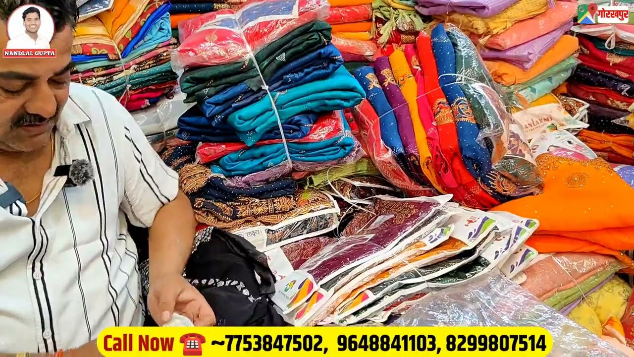 Wholesale Saree Market Gorakhpur| Khalilbad Saree Market