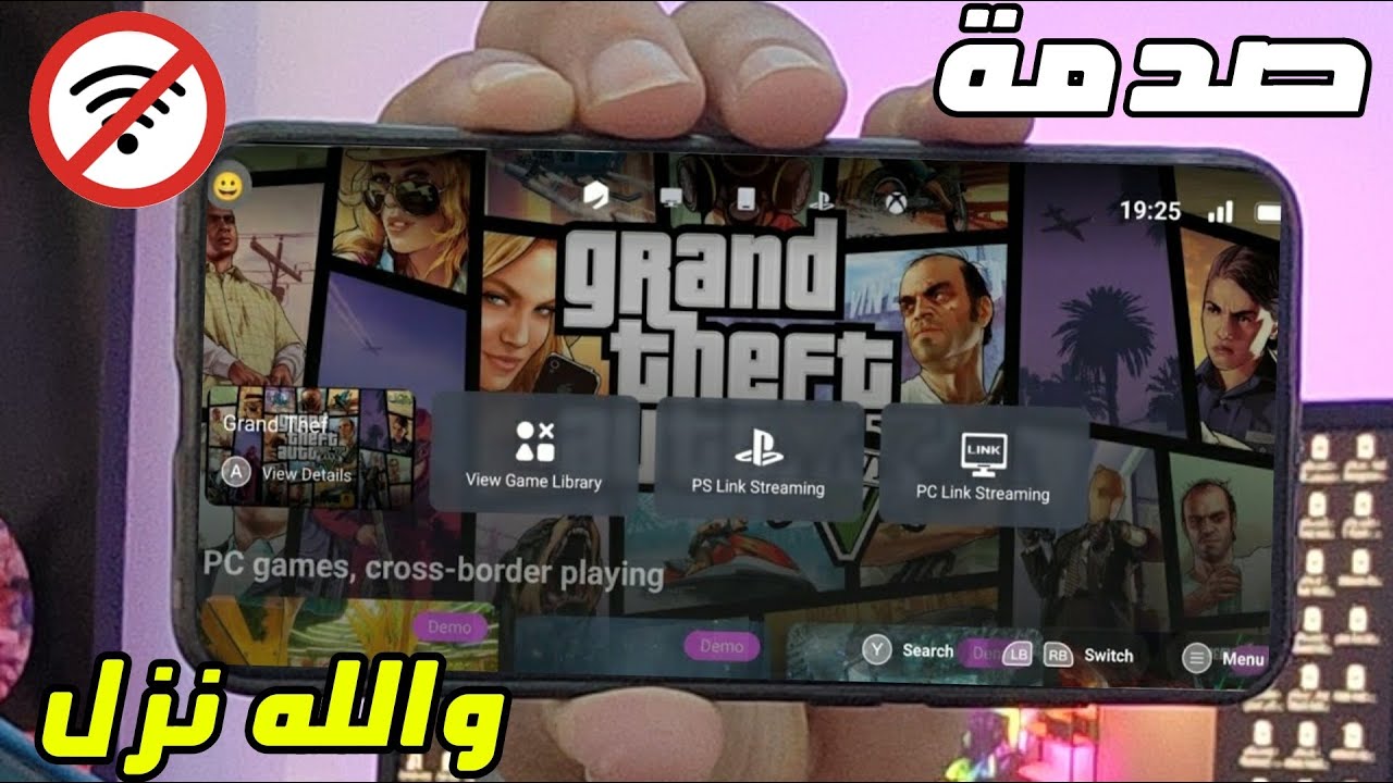 اقسم لكم انه افضل شيء نزل ـ رسميا محاكي GAMEFUSION للاندرويد شرح وتجربة بدون يد تحكم + GTA 5