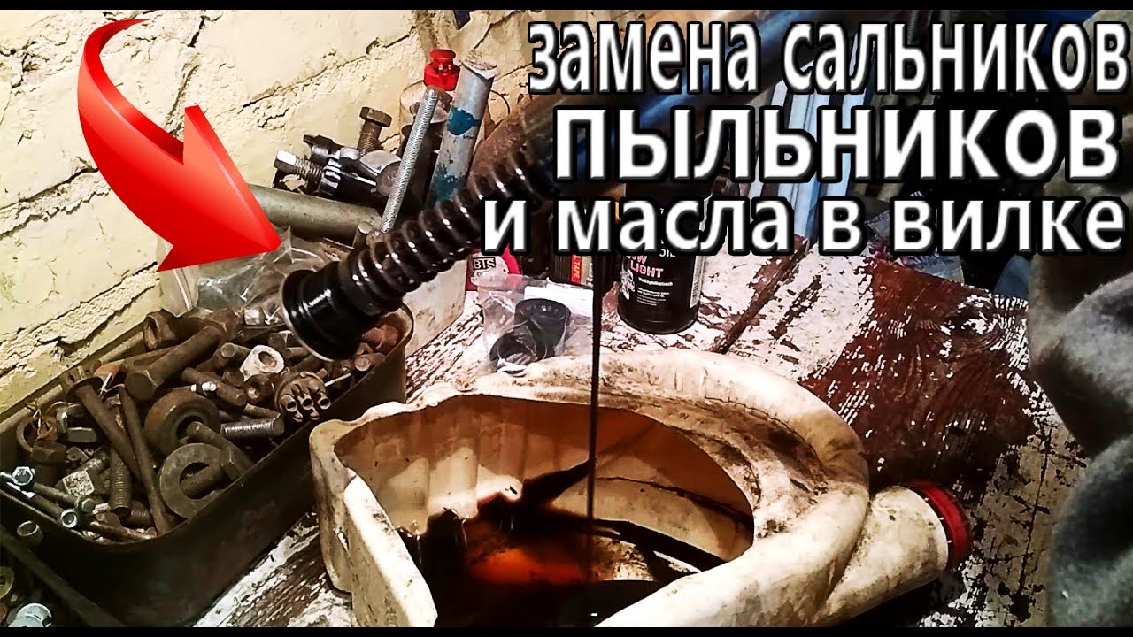 ПЕРЕБОРКА ПОДВЕСКИ ИРБИС ТТР250 #1 /обслуживание вилки