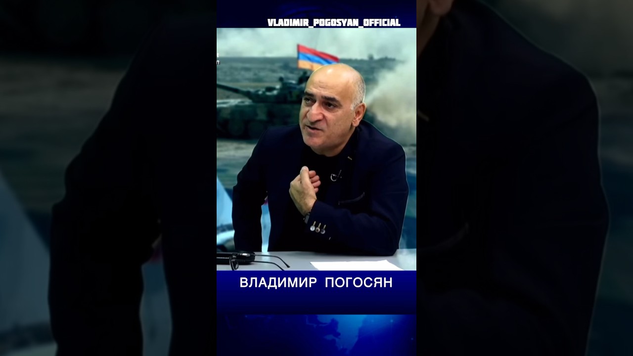 Население России начали убеждать в том, что они тюрки. Владимир Погосян. #shorts #war #armenia #news