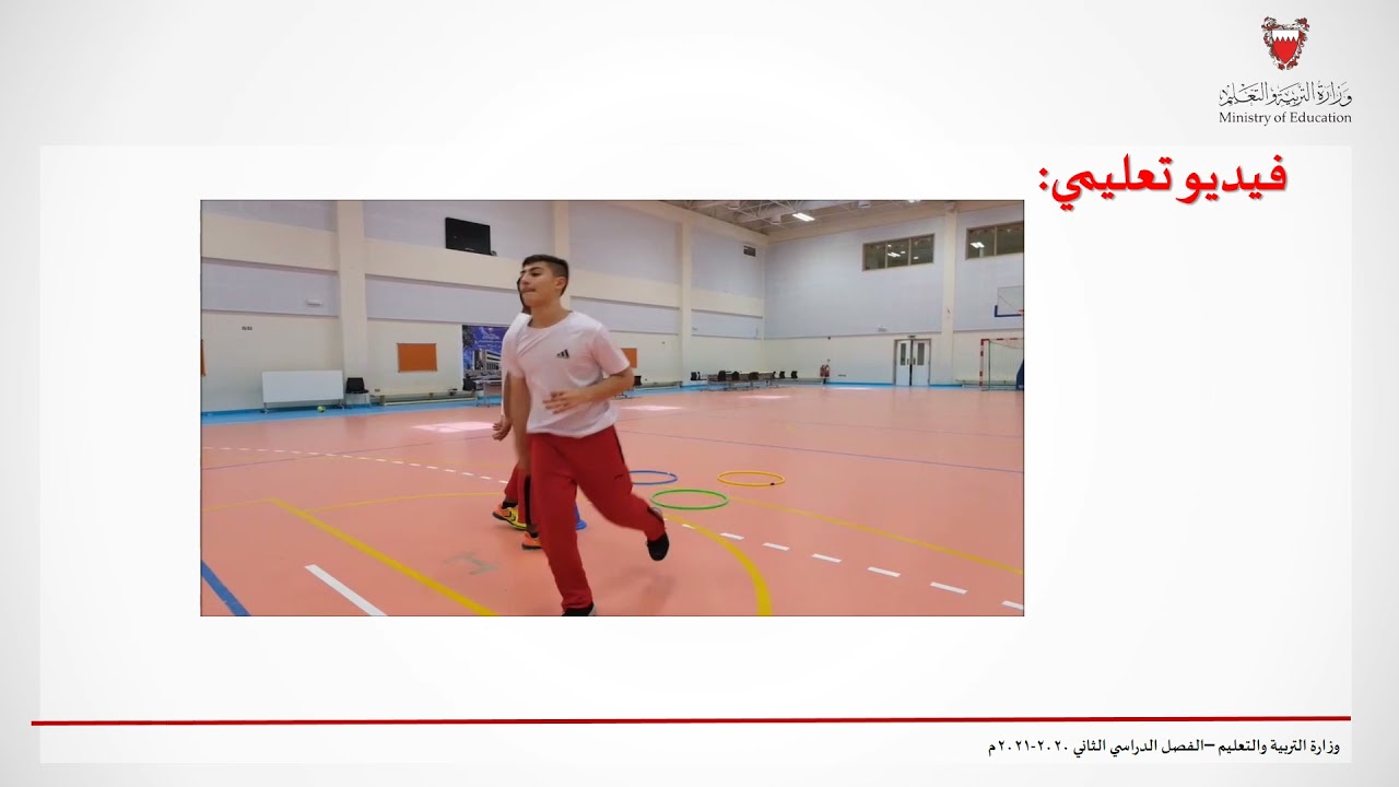 كرة اليد   بدن 805  الخداع البسيط   المركب