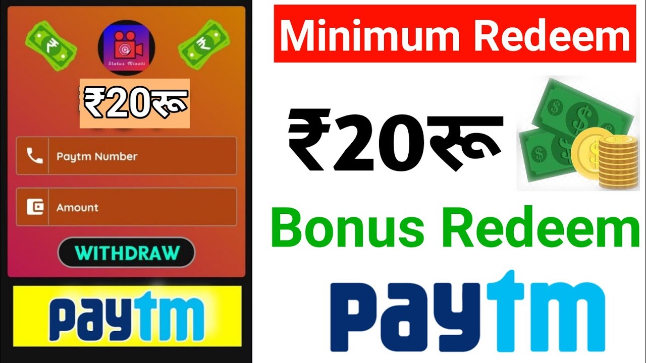 PAYTM NEW PROMO CODE ADD MONEY 2020 || PAYTM TODAY PROMOCODE || PAYTM ADD MONEY OFFER 2020