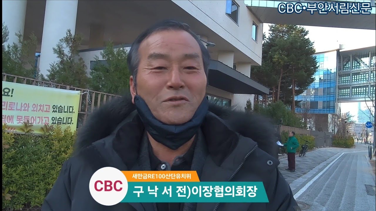 알부유 세종 중앙정부앞 서명부 전달 1인시위 나서