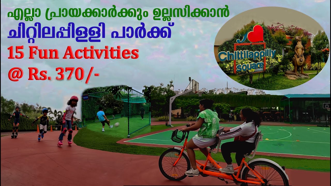 Chittilappilly Square Park | Childrens Parks | Fun Places to Visit in Kochi | Adventure Games