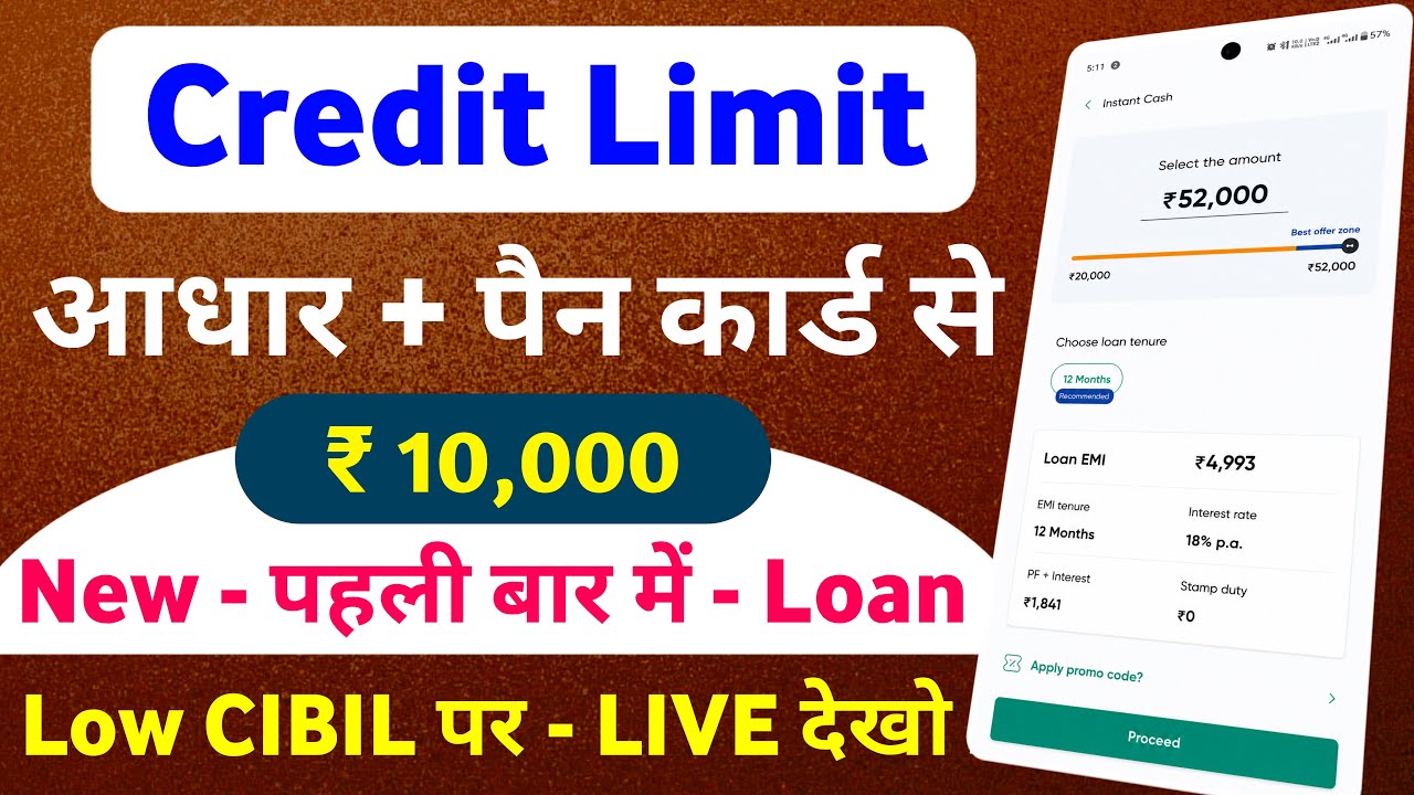 Best New Loan App for Low CIBIL Score 2026 | How to Get Loan with Low CIBIL-New Loan App Today 2026