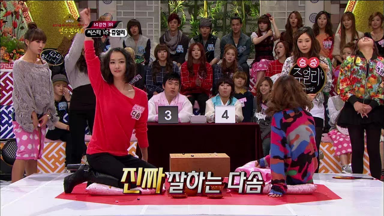 【TVPP】SISTAR - Alkkagi match, 씨스타 - 알까기 대결 @ Idol Star Alkkagi Match