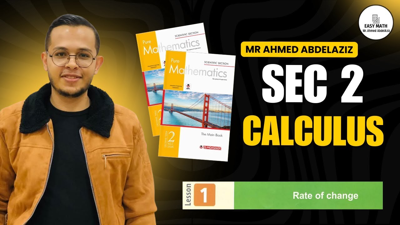 شرح + حل كتاب المعاصر ماث تانيه ثانوي لغات (2025) (Lesson 1 : Rate of change (Calculus