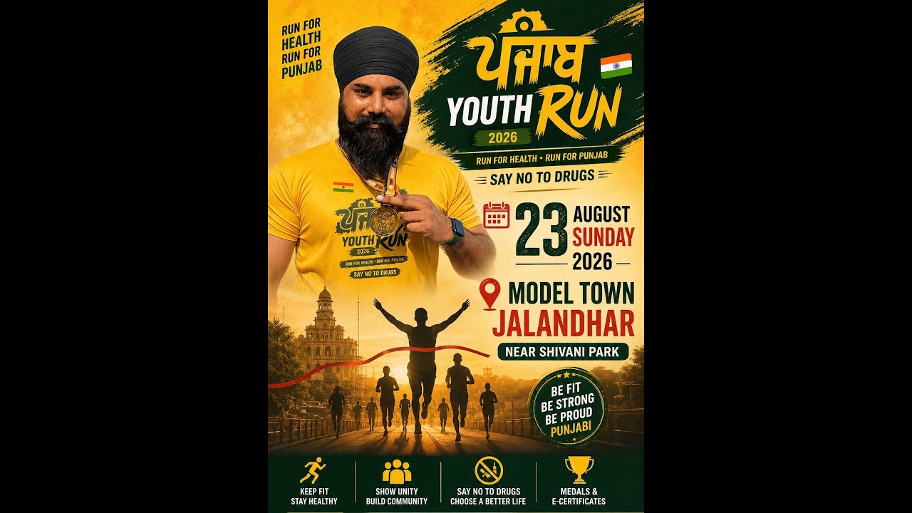 Punjab Youth Run 2026 jalandhar 🇮🇳 | Ground Reality | Mrprabh87