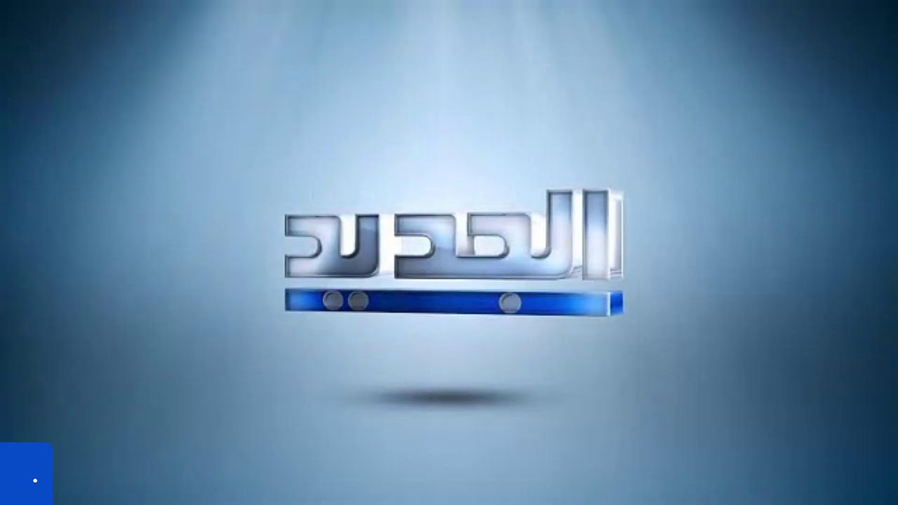 الجديد مستمرة في مواكبة العدوان على لبنان