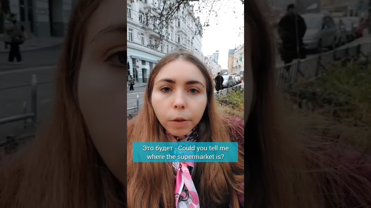 Как спросить дорогу по-английски? Английские фразы #английский #английскийязык