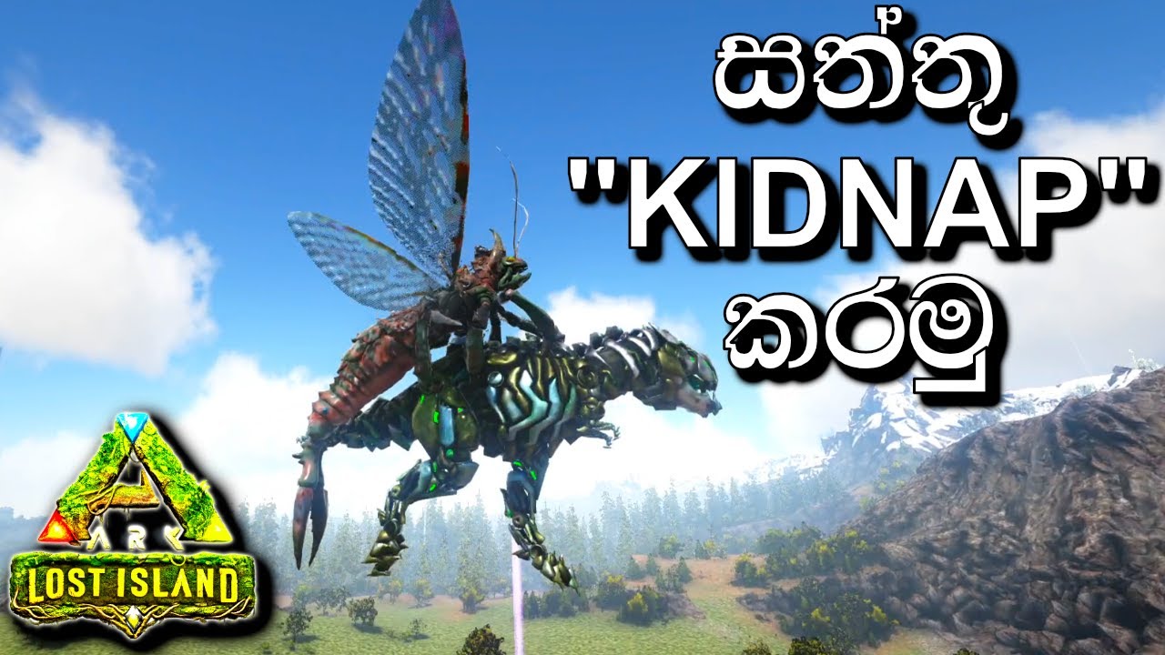 සත්තු KIDNAP කරමු | ARK: Survival Evolved - LOST ISLAND - Sinhala Gameplay