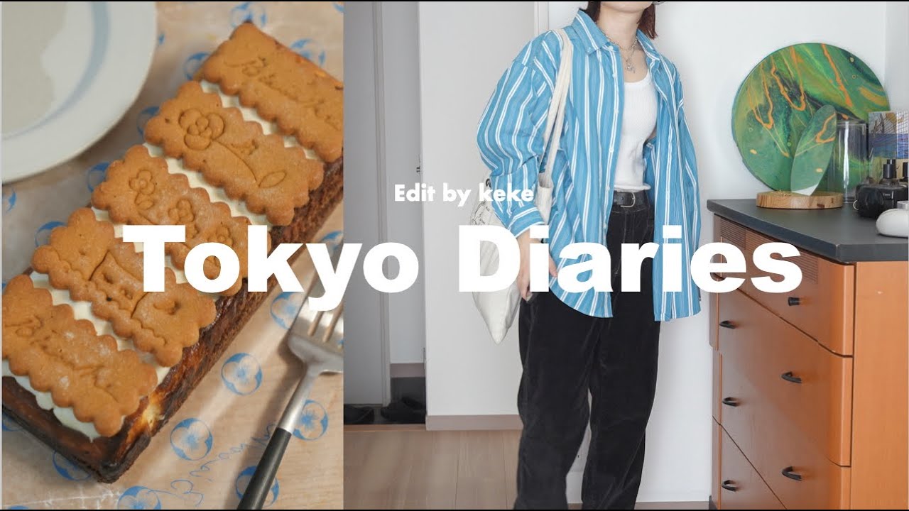 【vlog】四季はどこ？｜衣替え｜映画2作･本1冊の4日間は素晴らしい