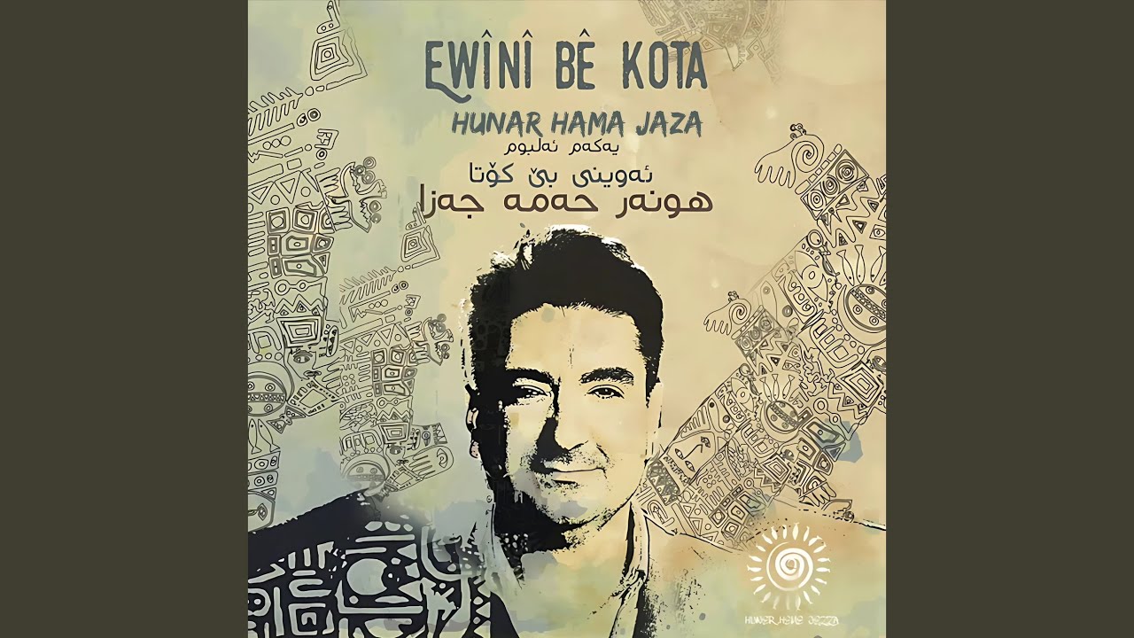 Ewini Be Kota