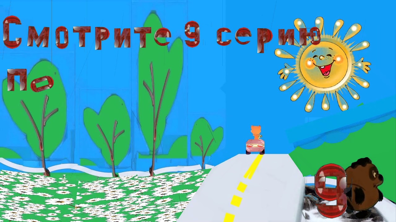 Сказка для детей ЛИСА САЖАЕТ СЕМЕНА   восьмая серия