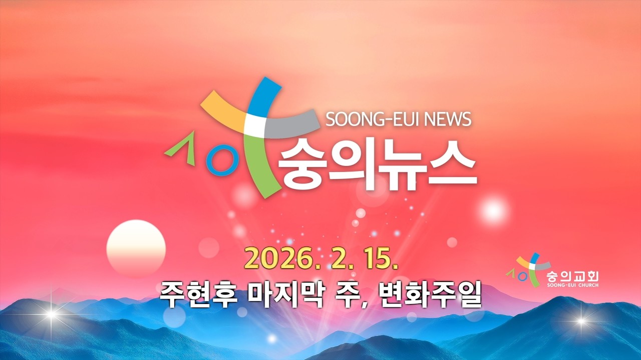 2026. 2.15 광고 영상