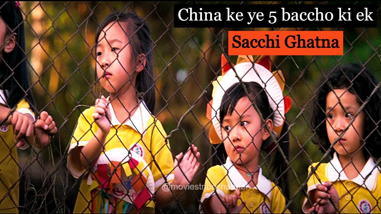 A Hong Kong headmistress fights for her 5 Kindergarten Students| Chinese Movie Explained Hindi| True