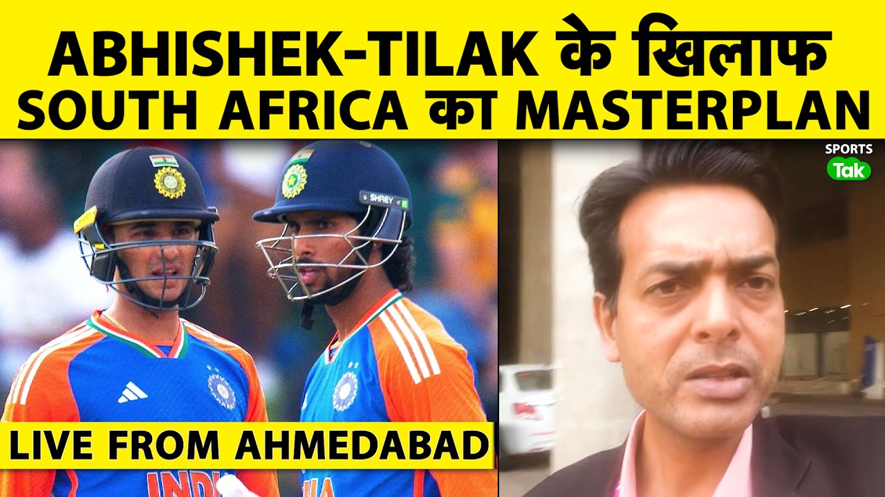 IND vs SA:Indian Batters के खिलाफ SA Spinners ने रचा जाल, Abhishek-Tilak कैसे करेंगे Counter Attack?