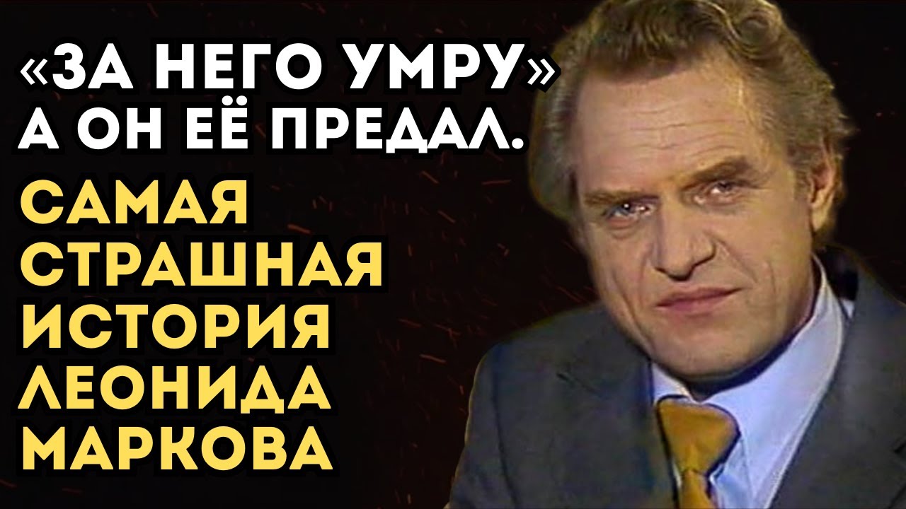 Предал сестру ради любви, которая уничтожила его жизнь… и потом  она сама вернулась спасать его
