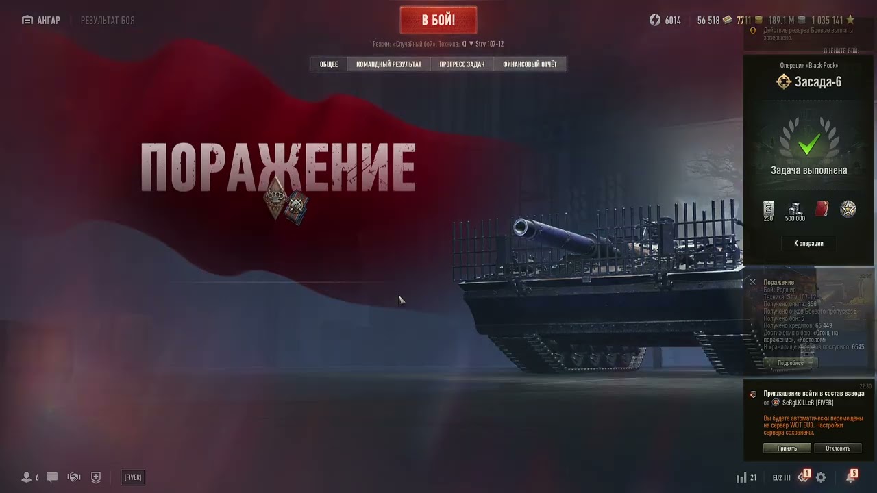 Wоrld of Tanks Нынешние реалии рандома 16.03.2026 Часть 4