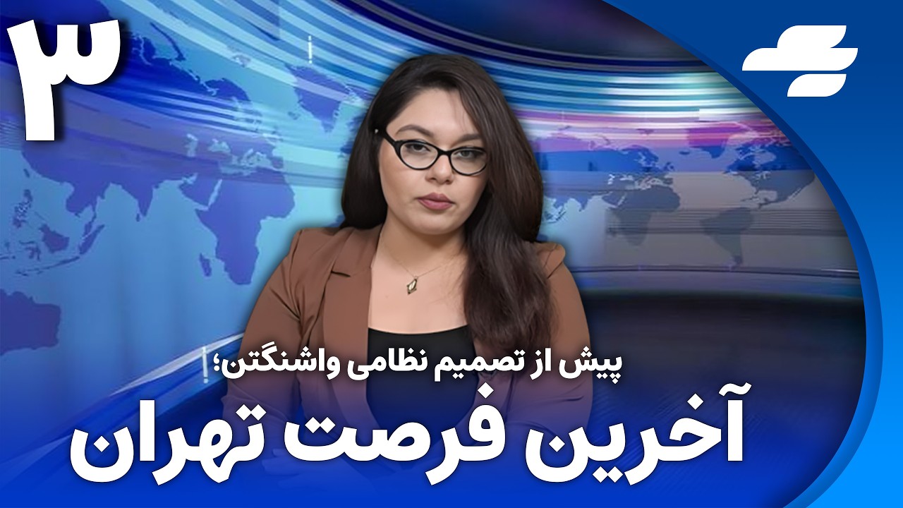 پیامک عجیب به مردم ایران: رییس‌جمهوری آمریکا مرد عمل است، منتظر بمانید