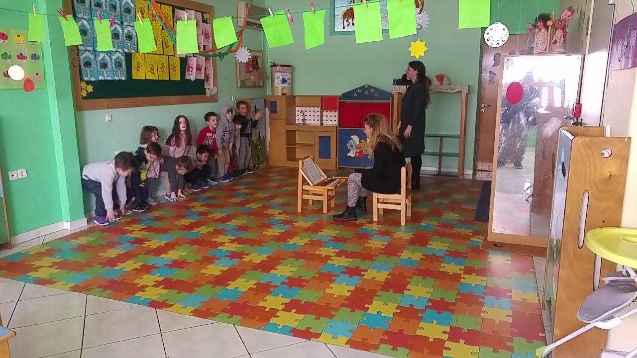 ΜΟΥΣΙΚΟΚΙΝΗΤΙΚΗ ORFF ΒΡΕΦΟΝΗΠΙΑΚΟΣ ΣΤΑΘΜΟΣ ΝΗΠΙΑΓΩΓΕΙΟ