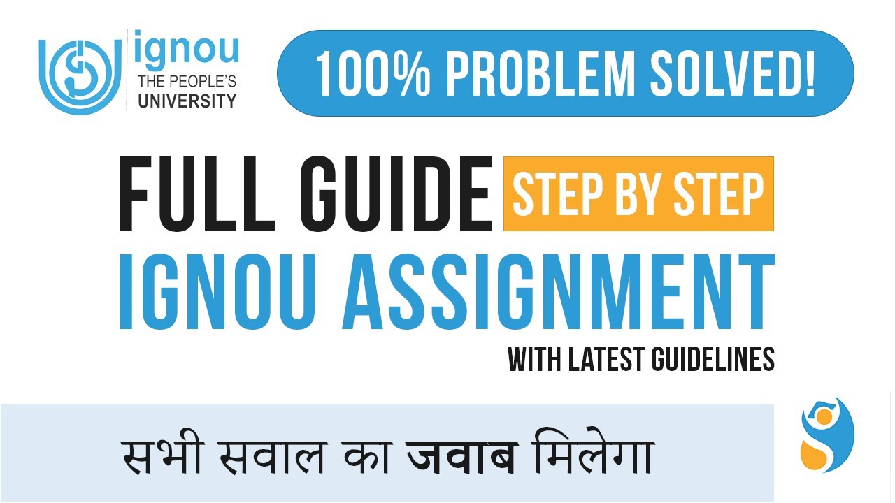 IGNOU assignment full guide step by step | IGNOU assignment kaise banaye 2022-2023