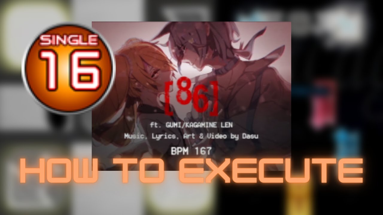 【PIU XX】86 S16 - How to execute