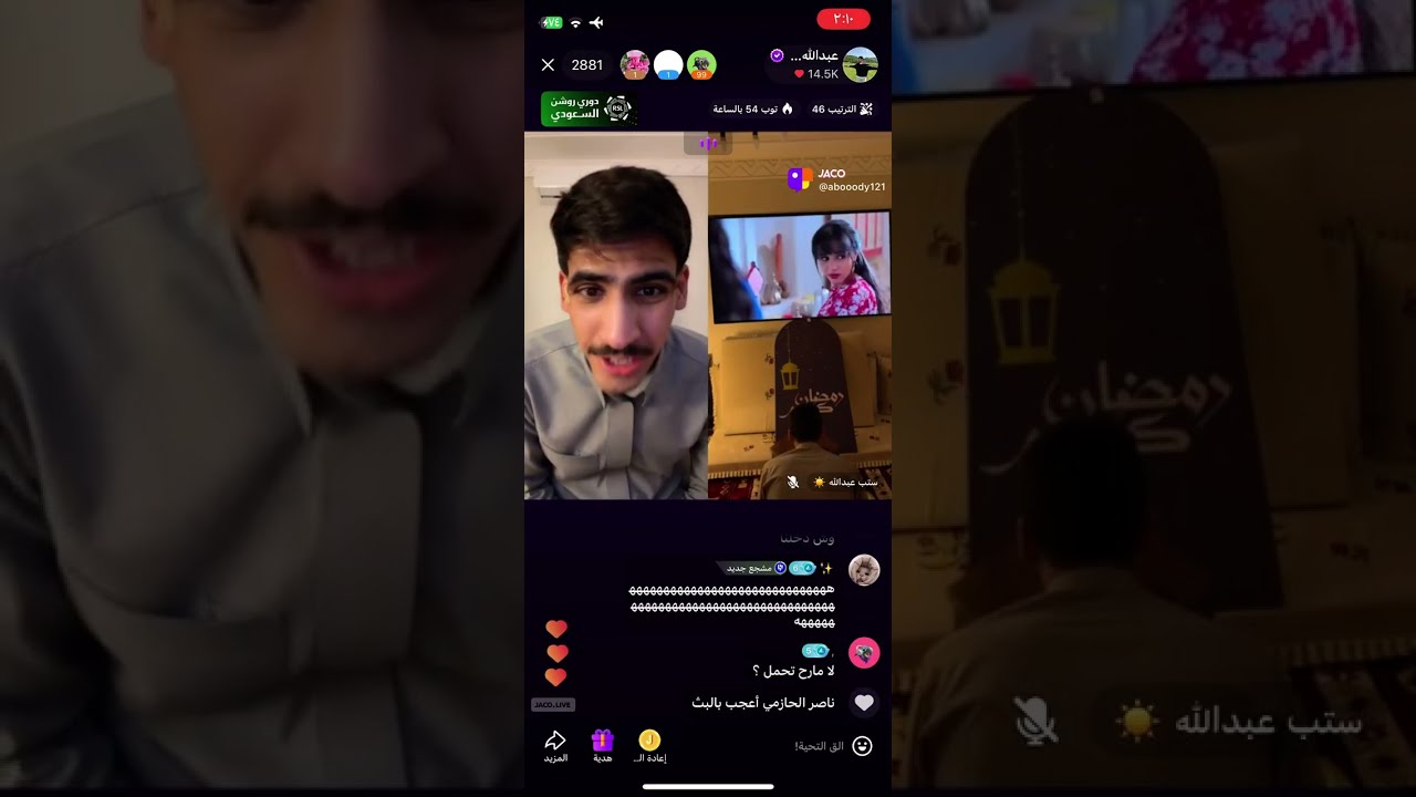بث عبدالله الشهراني 
