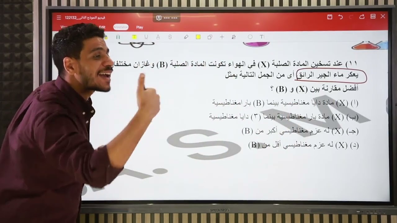 الشامل الاول من مراجعات ليله الامتحان في الكيمياء للصف الثالث الثانوي دكتور احمد متولي