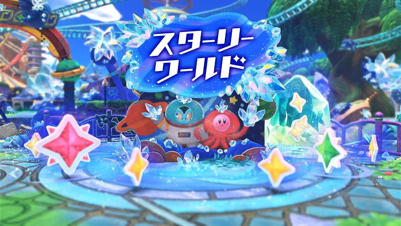 『エリア3—ワンダリア跡地』変貌した世界を冒険【星のカービィスターリーワールド】
