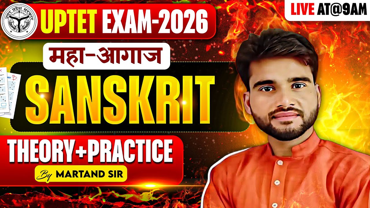 UPTET EXAM 2026 | SANSKRIT | THEORY+PRACRTICE |  BY MARTAND  SIR