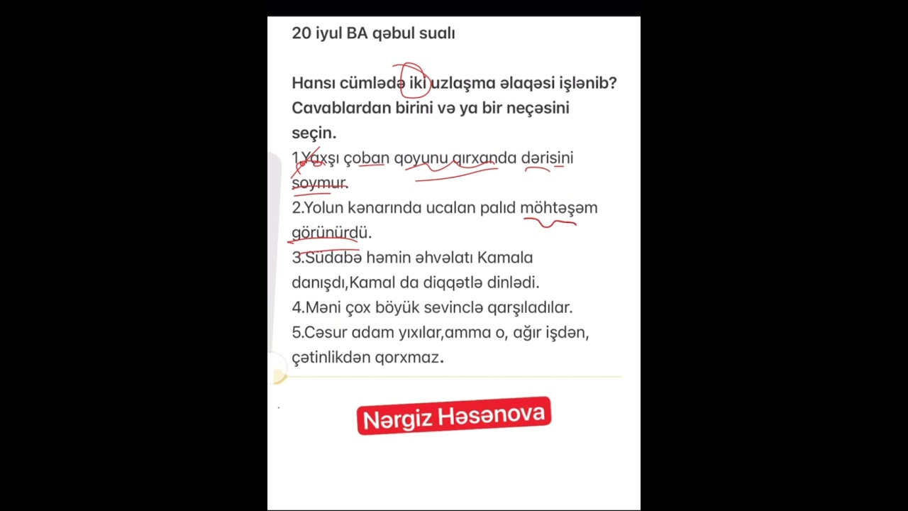 20 iyul 2025. Dövlət qulluğu, BA kateqoriyası, qəbul sualı