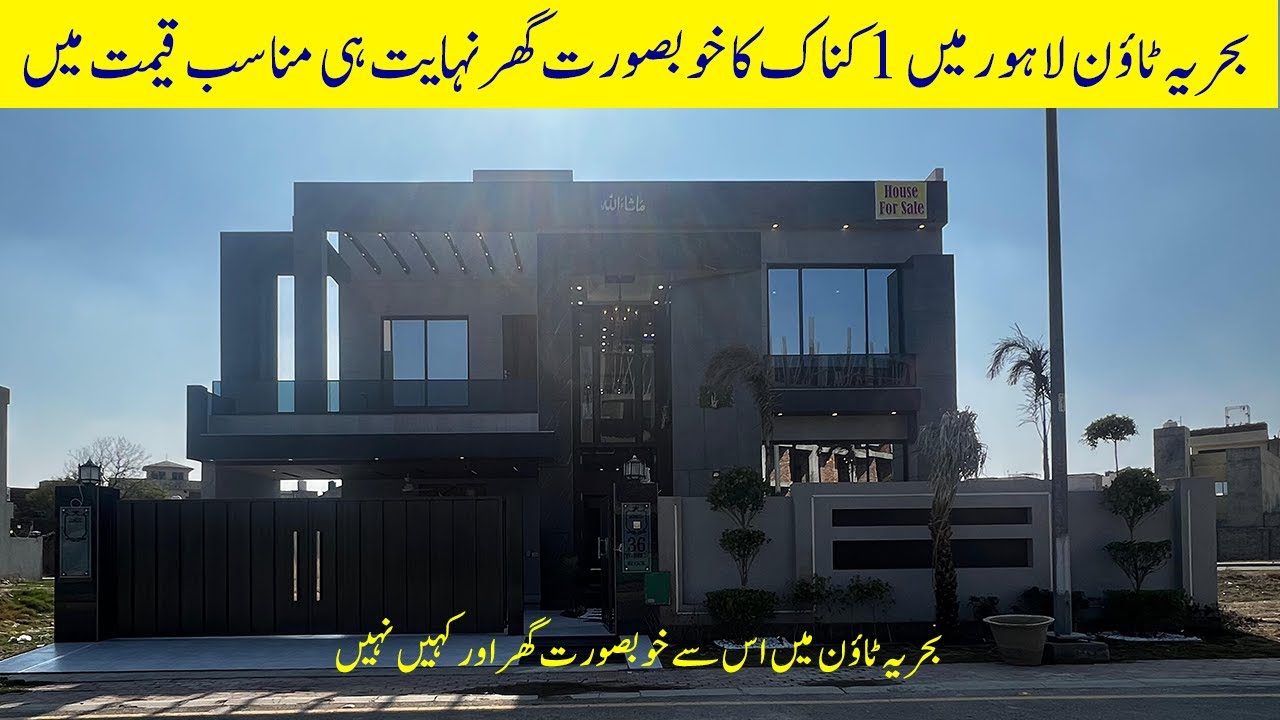 Luxury House In Bahria Town Lahore | 1 Kanal House For SALE | Ij Estate & Builders