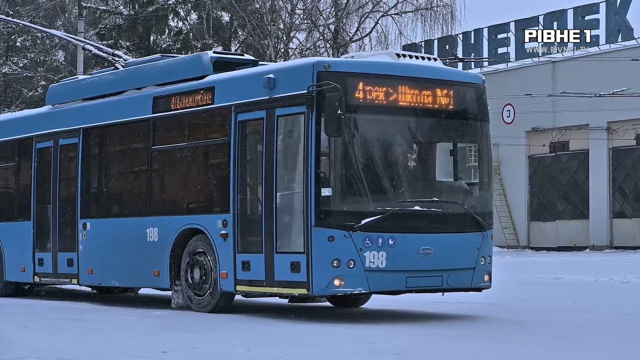 У Рівному очільник тролейбусів під домашнім арештом