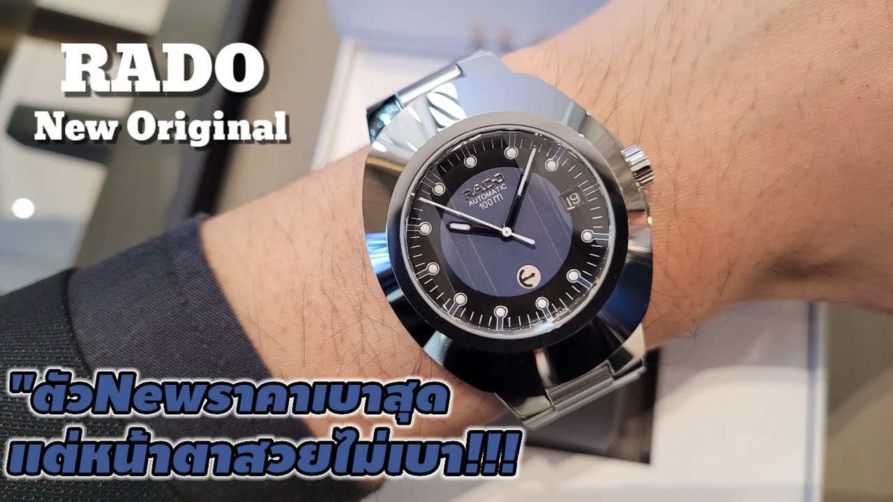 RADO​ New​ Original​ Diastar​ 