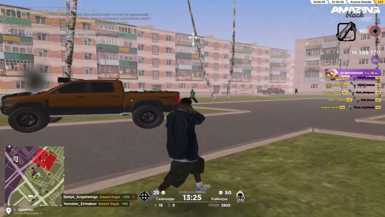 [FIX 01.03] НЕРЕАЛЬНО КОМФОРТНАЯ СБОРКА ДЛЯ КАПТОВ на AMAZING RP | АМАЗИНГ ОНЛАЙН