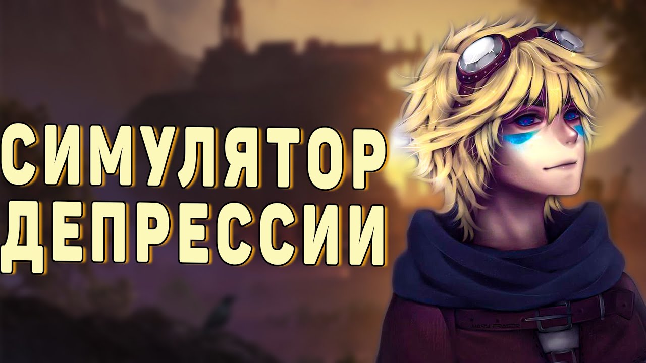 ОДНА ИСТОРИЯ ПРО ENDERAL