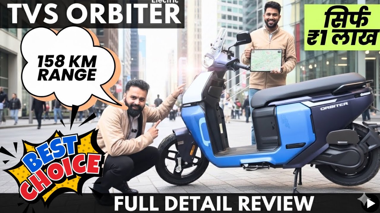 TVS Orbiter Electric Scooter Review | Best EV Scooter in India | PVJ Educational 