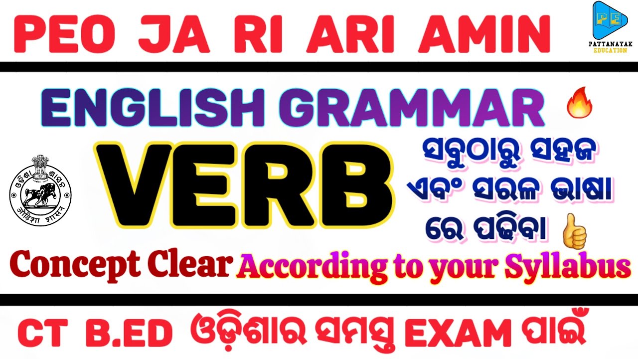 Verb | English Grammar | Full Coverage by Pattanayak Education | PEO JA RI ARI AMIN CT B.ED FIREMAN